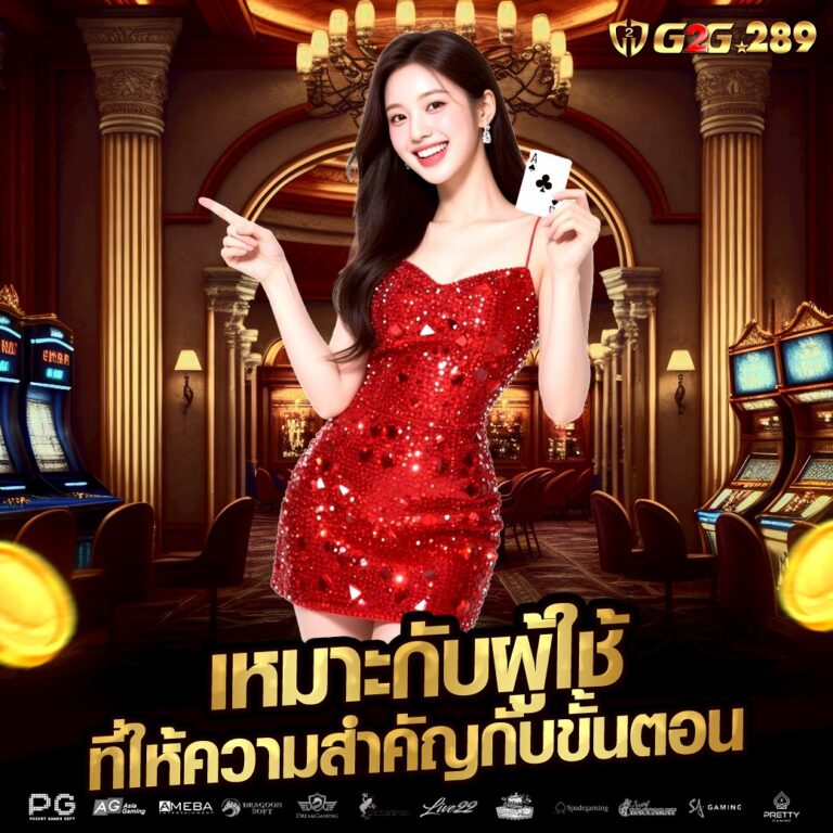 เหมาะกับผู้ใช้ที่ให้ความสำคัญกับขั้นตอน